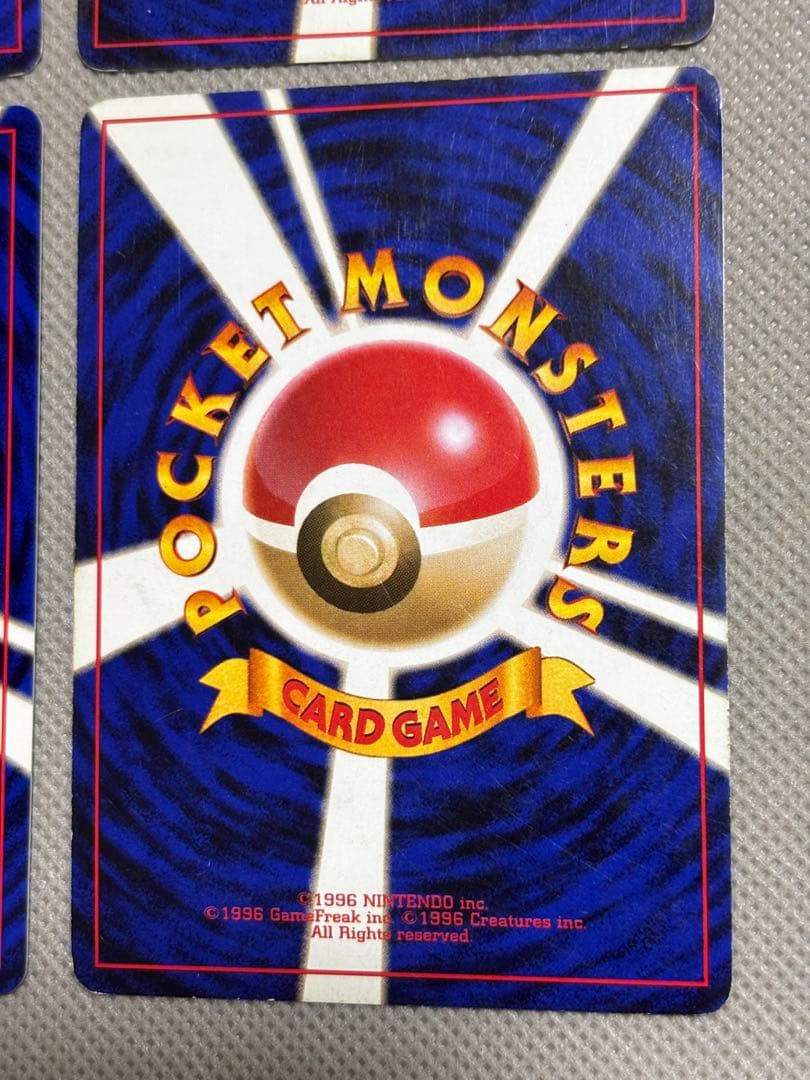 ポケモンカード　旧裏　ギャラドス　サンダース　レアコイル　まとめ売り