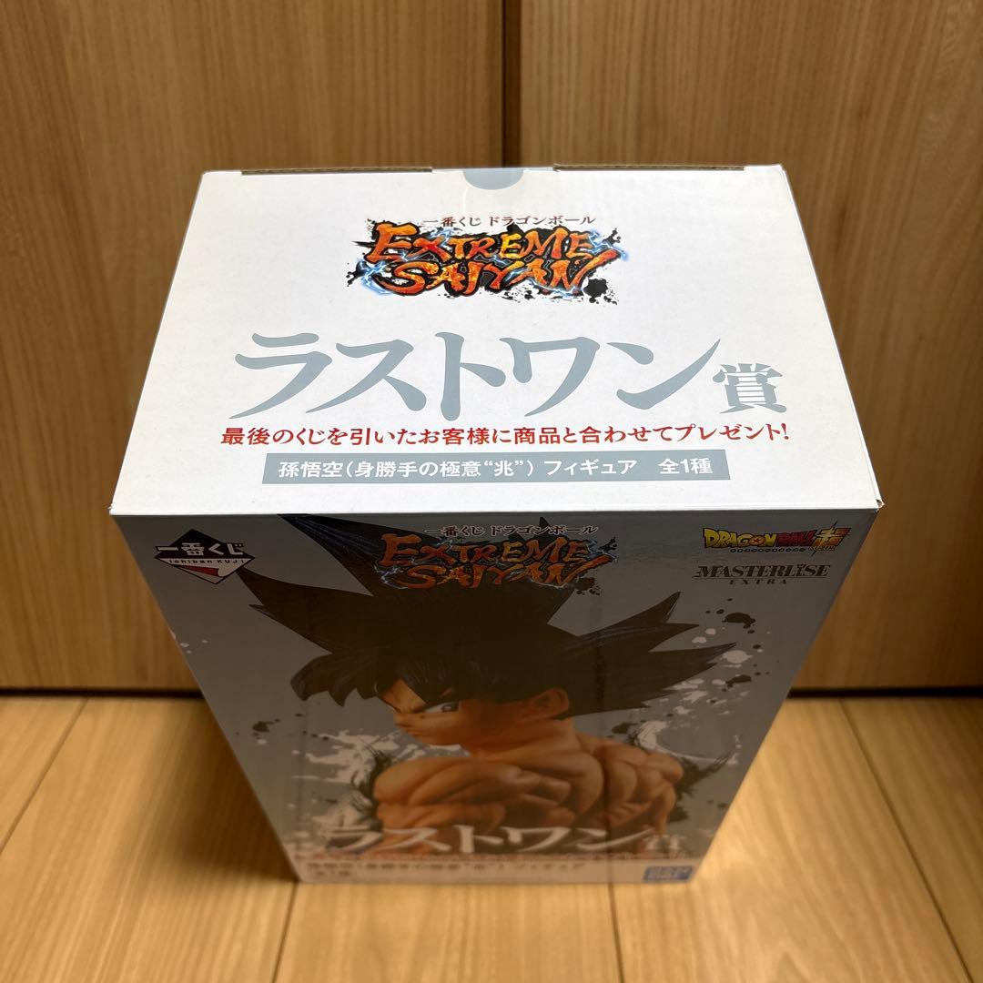 ドラゴンボール 一番くじ EXTREME SAIYAN ラストワン賞 孫悟空