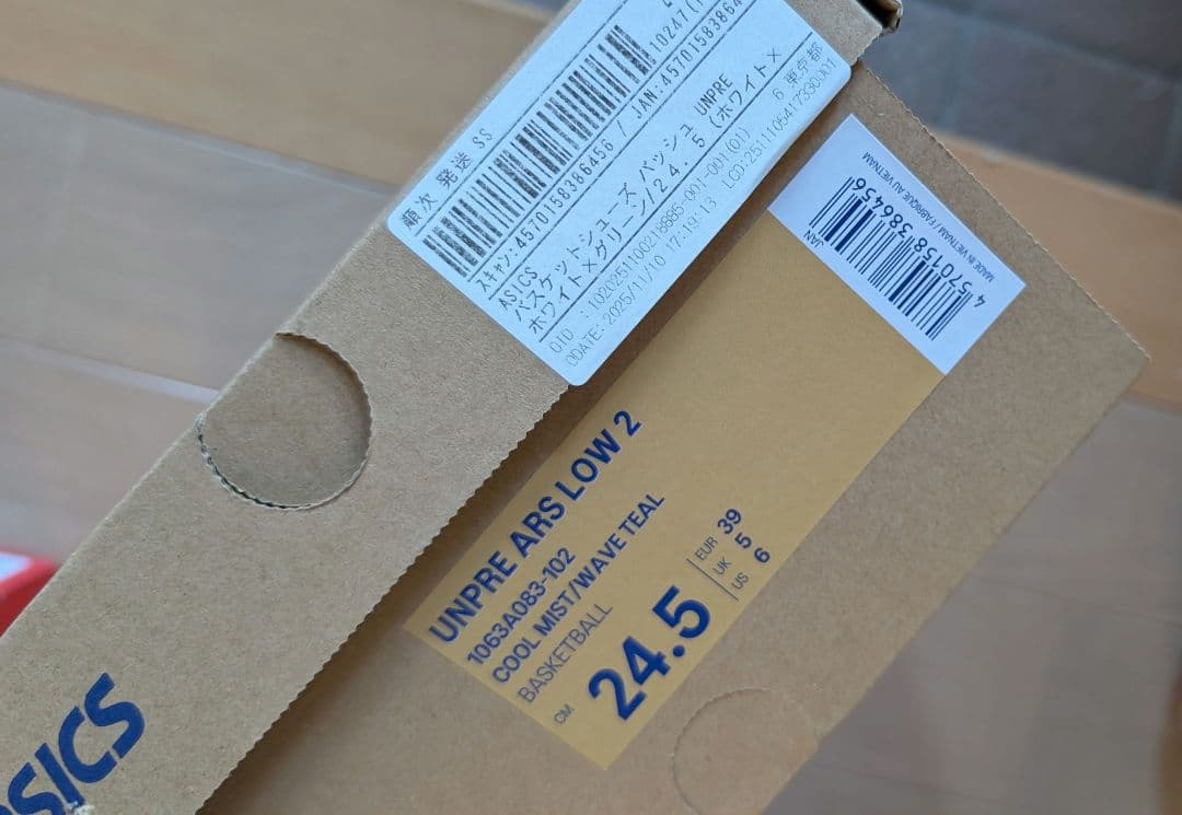 anpre ars low2 24.5cm　ASICS バッシュ
