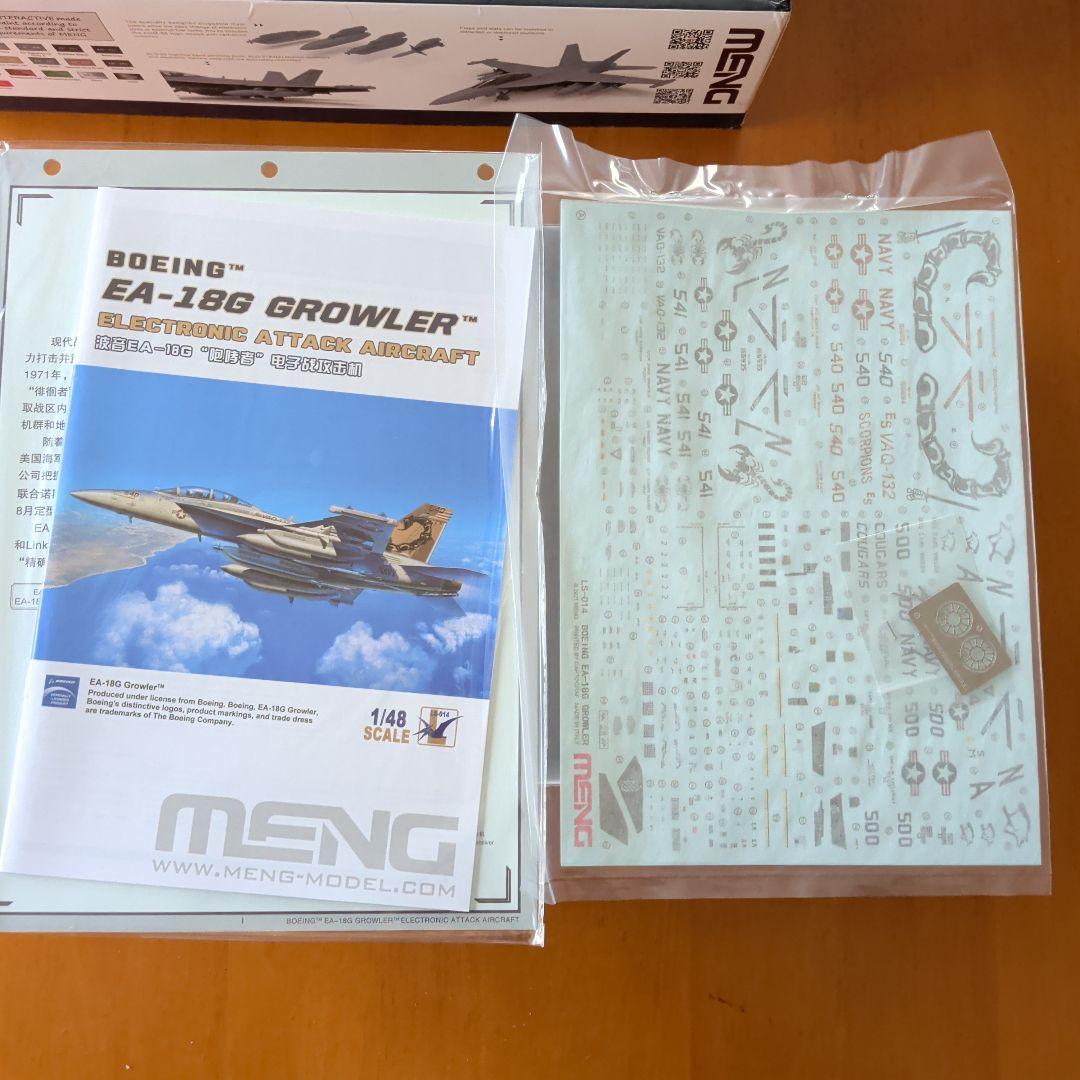 航空機・ヘリコプター Boeing EA-18G Growler 1/48