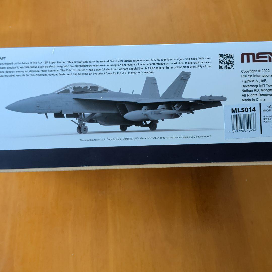 航空機・ヘリコプター Boeing EA-18G Growler 1/48