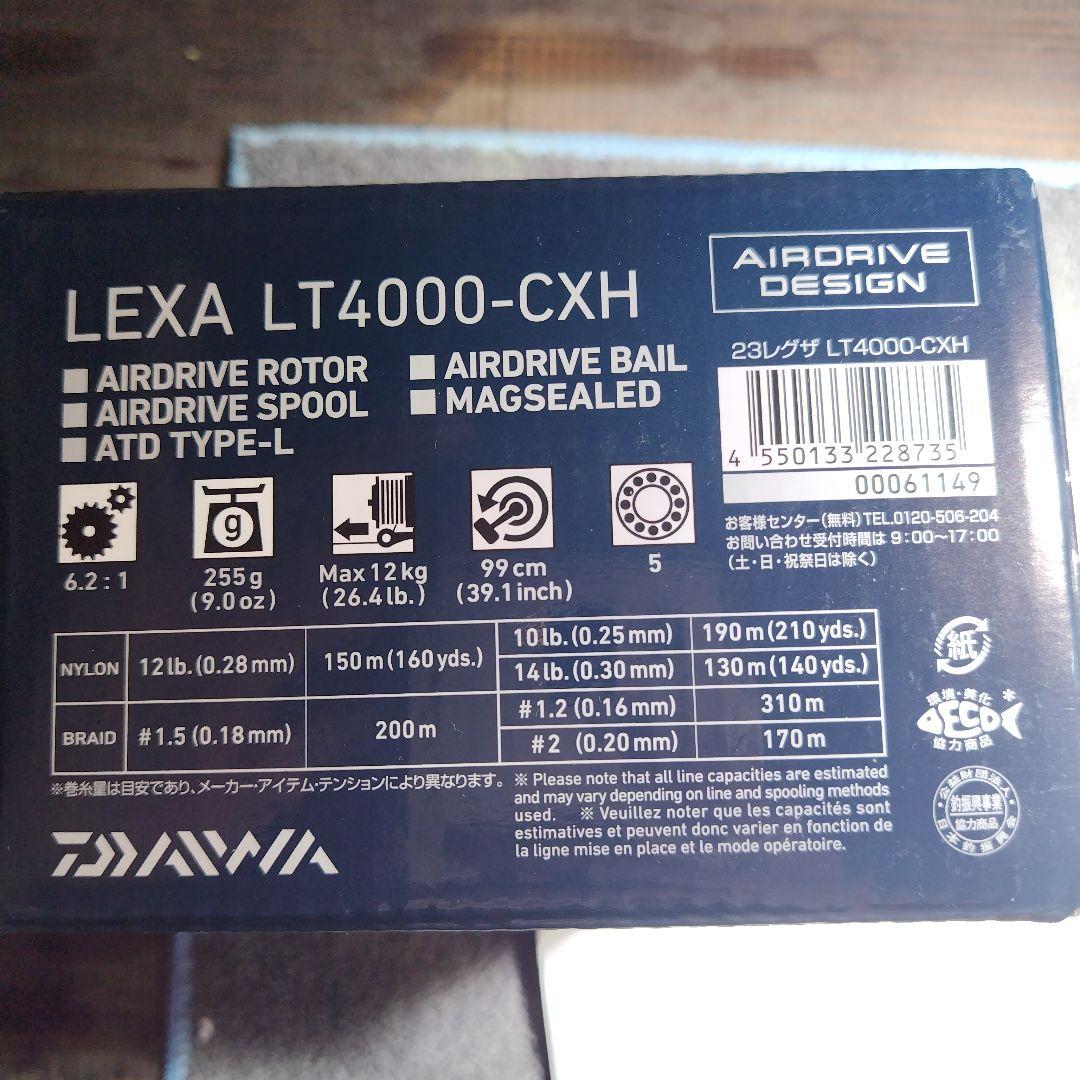 リール DAIWA 23 LEXA LT4000 CXH