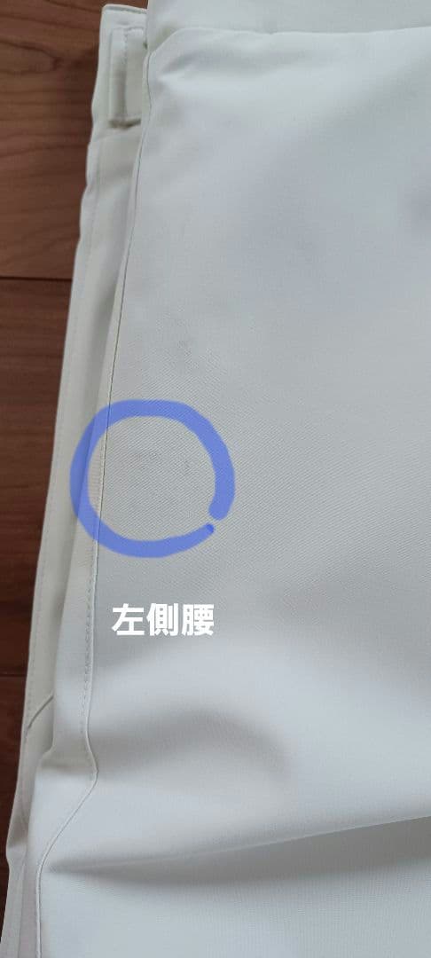 ONYONE レセーダ スキーウェア 上下セット140(調節機能つき)最新モデル