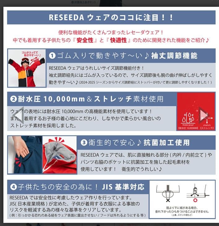 ONYONE レセーダ スキーウェア 上下セット140(調節機能つき)最新モデル