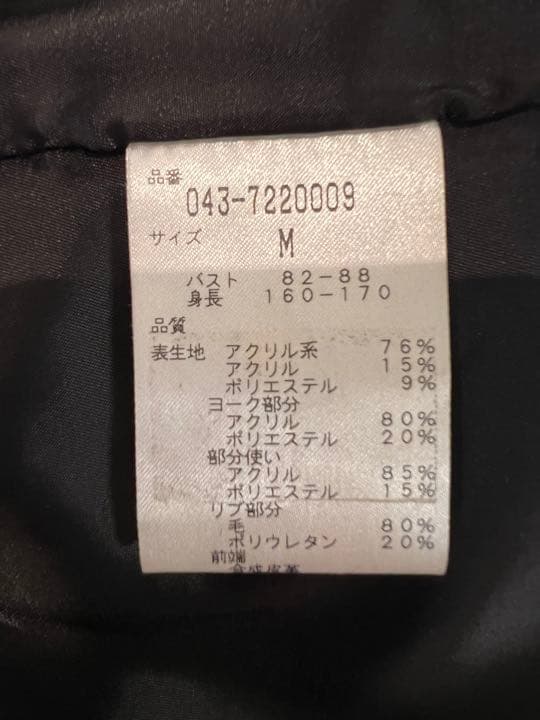 美品　異素材ファーMIXブルゾン　セントアンドリュース　パーリーゲイツ