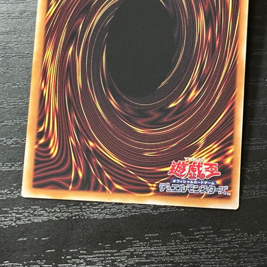 遊戯王 エクソシスターカルマエル プリズマ 日版
