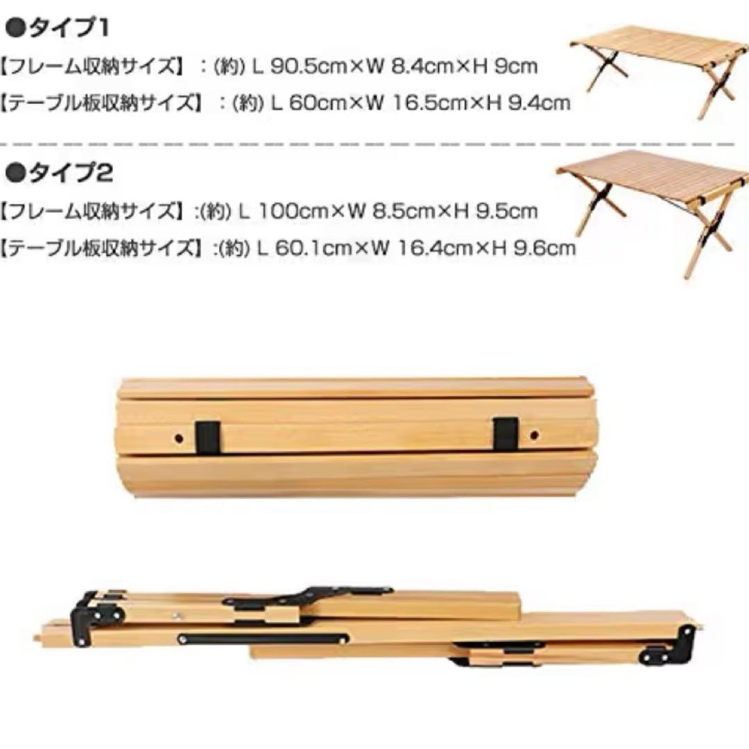 アウトドアテーブル 90cm×60cm