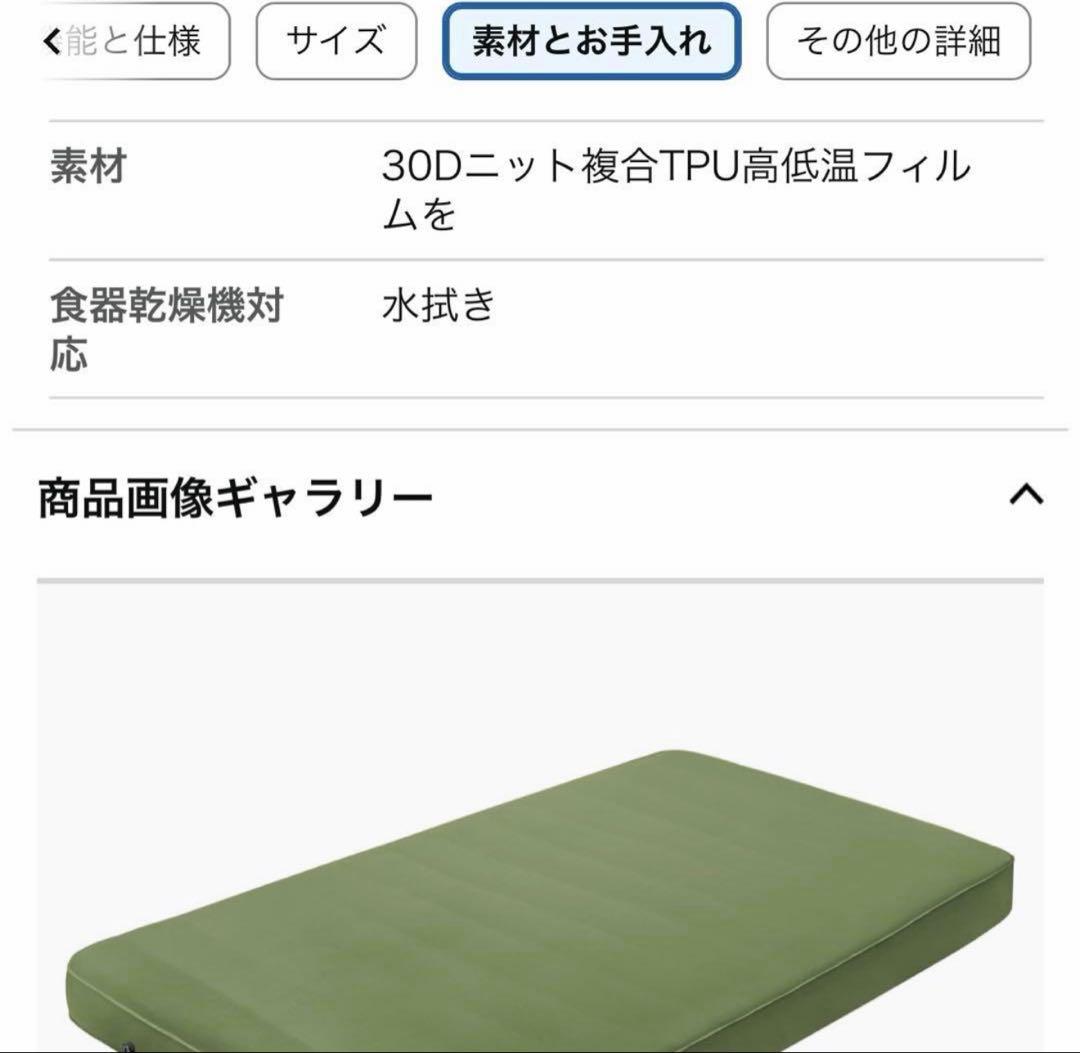 CAMDOORインフレーターマット 10cm ダブル