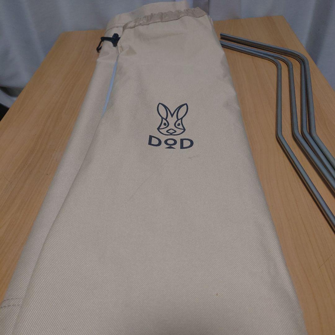 DOD(ディーオーディー) ワイドキャンピングベッド