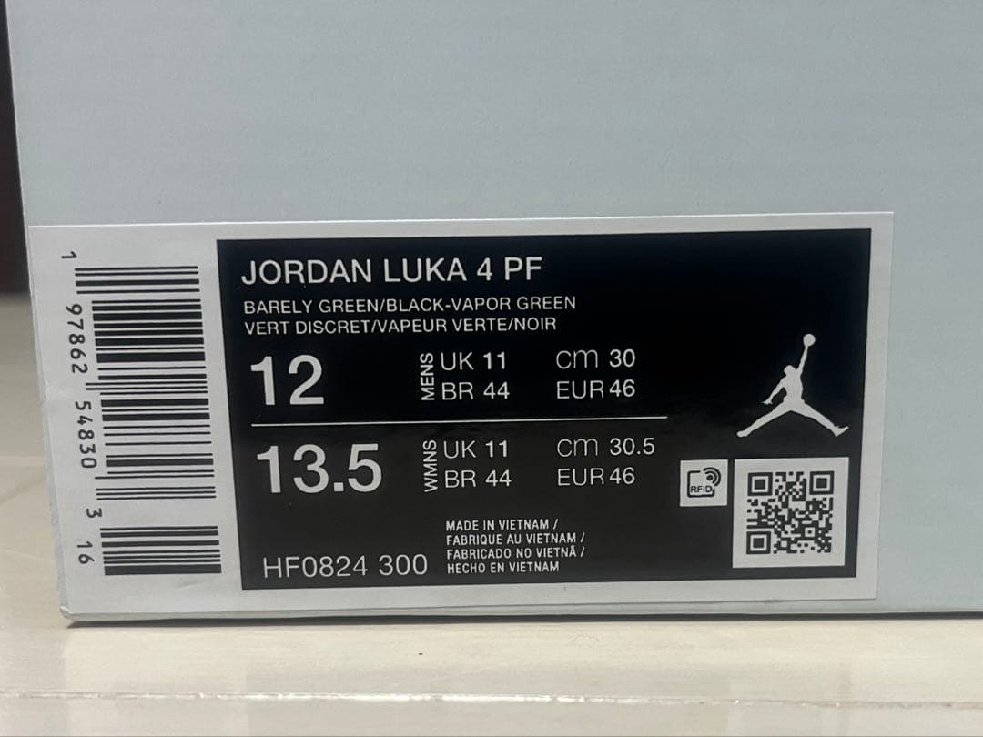 Jordan Luka バスケットボールシューズ　ルカ4