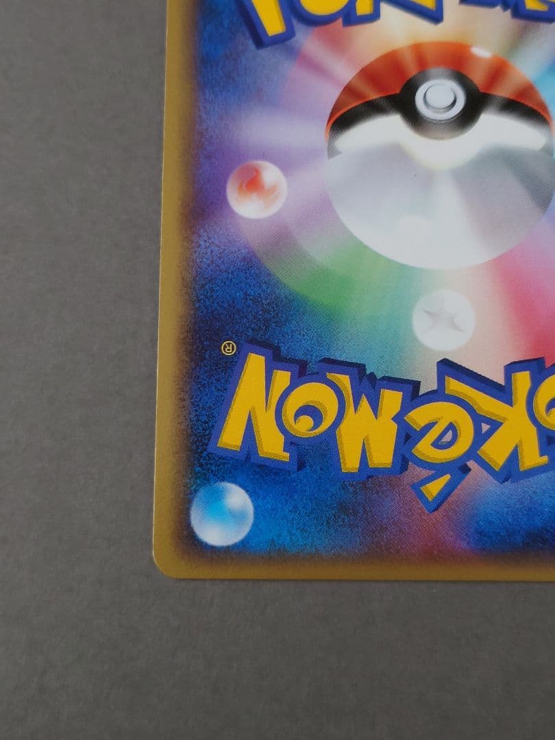 d*2様 ポケモンカードゲーム　ギャラドスδ-デルタ種