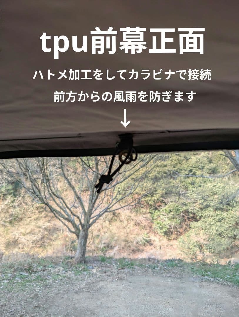 テンマクデザイン 炎幕tc DX vr2 前幕2種付属 パップテント 軍幕
