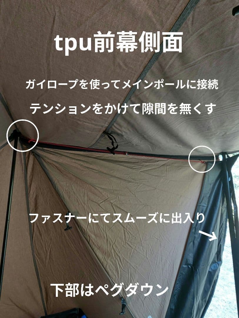 テンマクデザイン 炎幕tc DX vr2 前幕2種付属 パップテント 軍幕