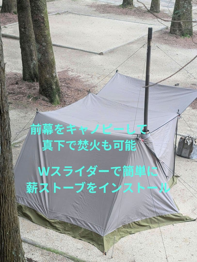 テンマクデザイン 炎幕tc DX vr2 前幕2種付属 パップテント 軍幕