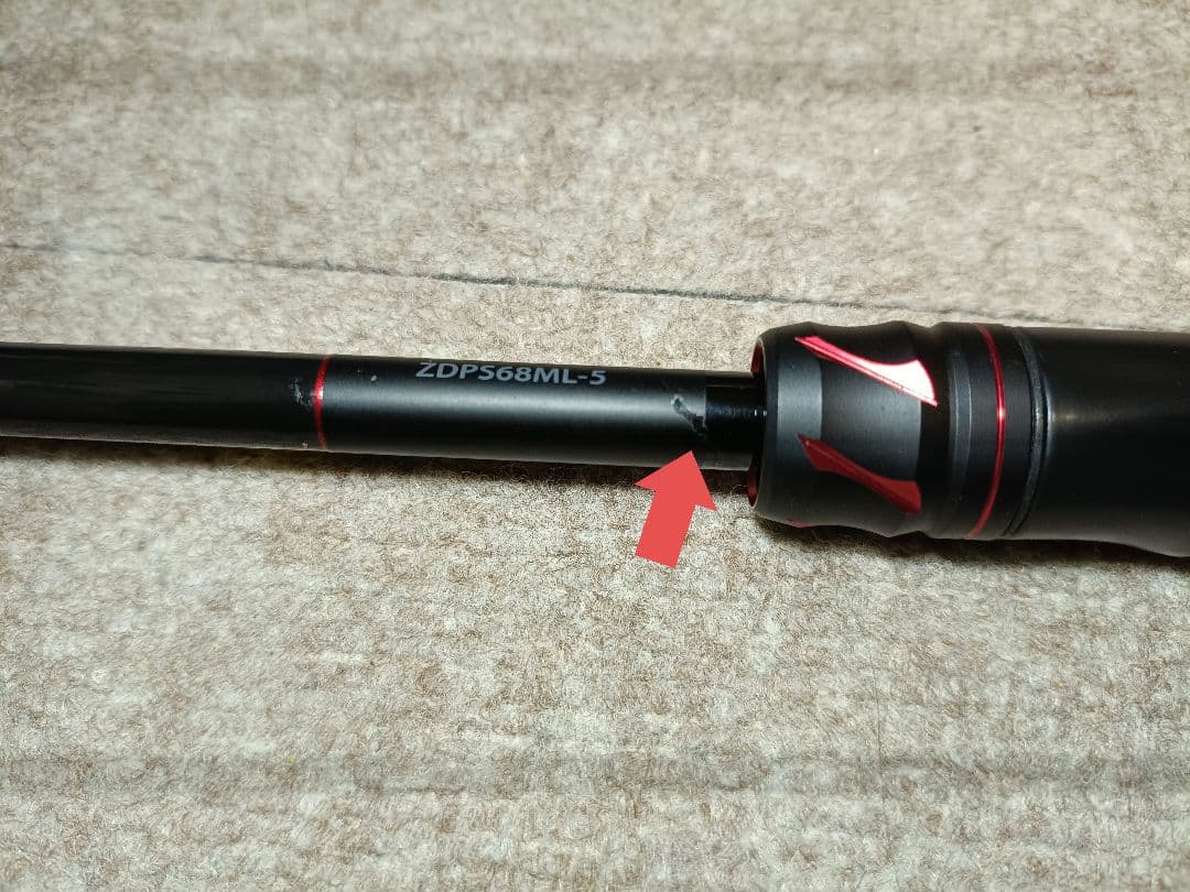 シマノ 21ゾディアスパック S68ML-5 (中古)