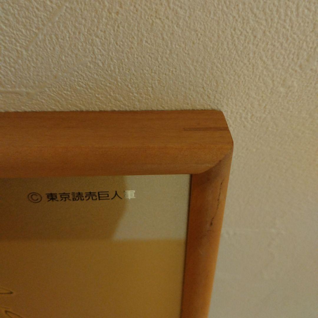 希少！読売巨人軍1996　長嶋茂雄監督時代　記念額縁（木枠）　匿名配送　送料込み