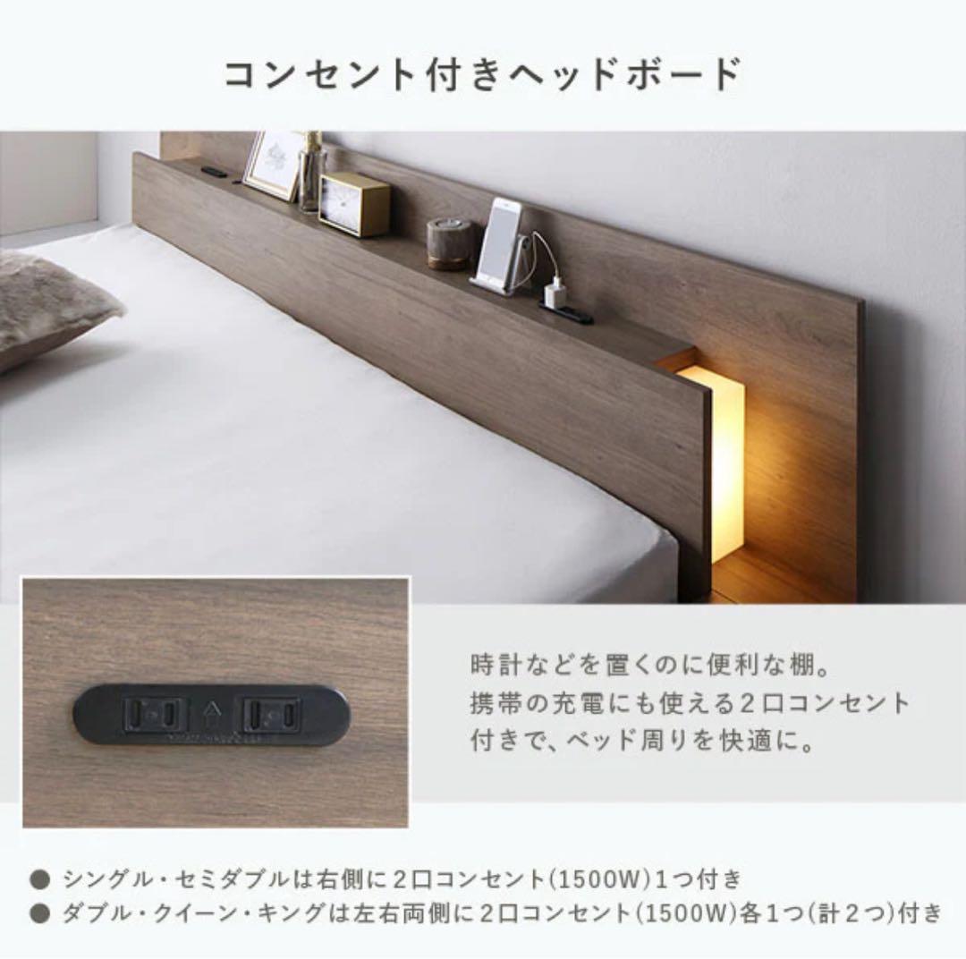 LED照明付き　キングサイズ ベッドフレーム リレア　ストーングレー
