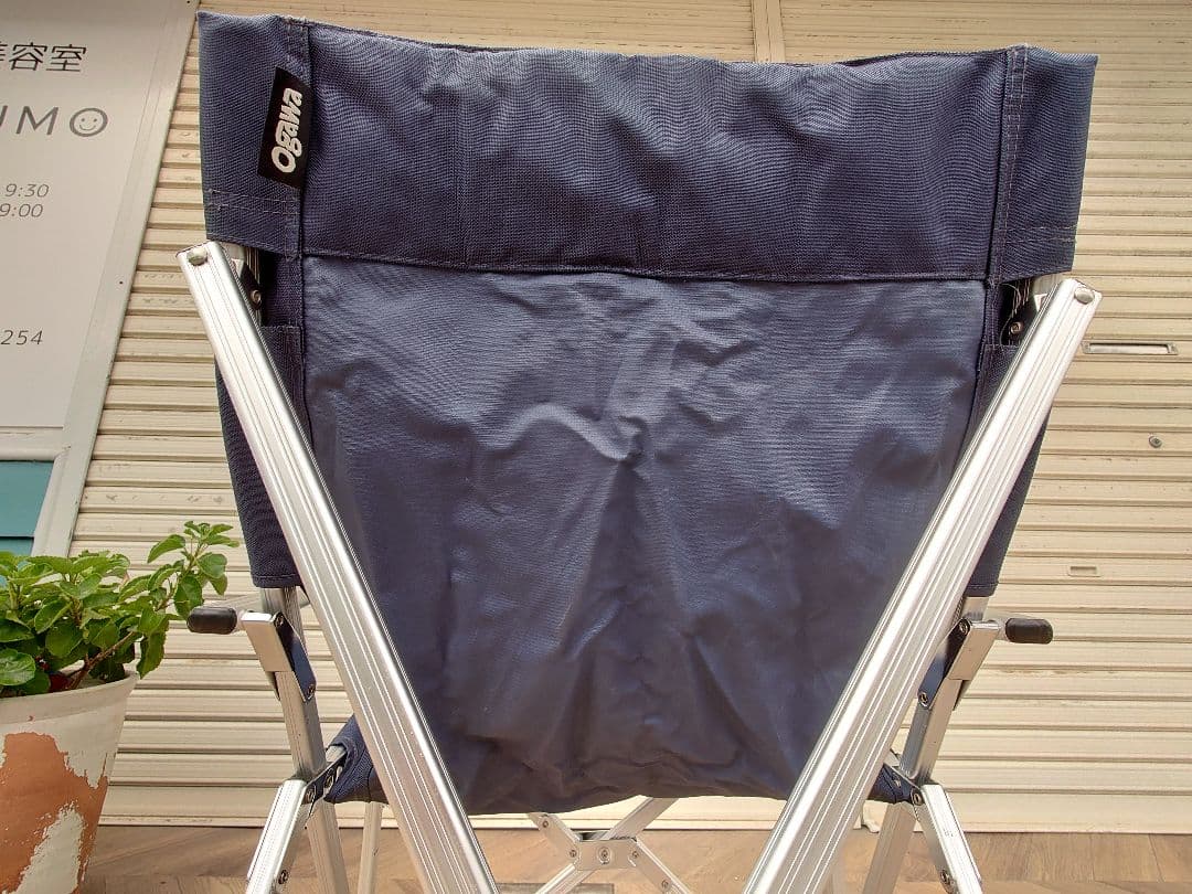 オガワキャンパルのリラックスチェア