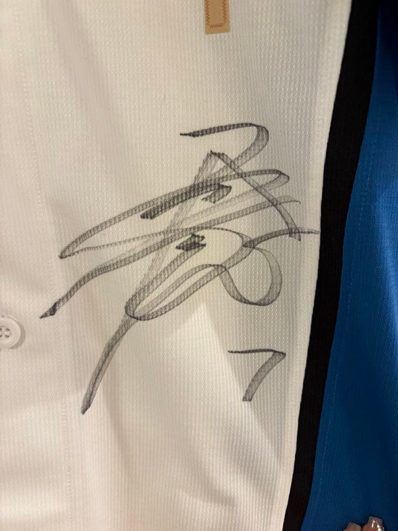 松本剛　サイン入りユニフォーム