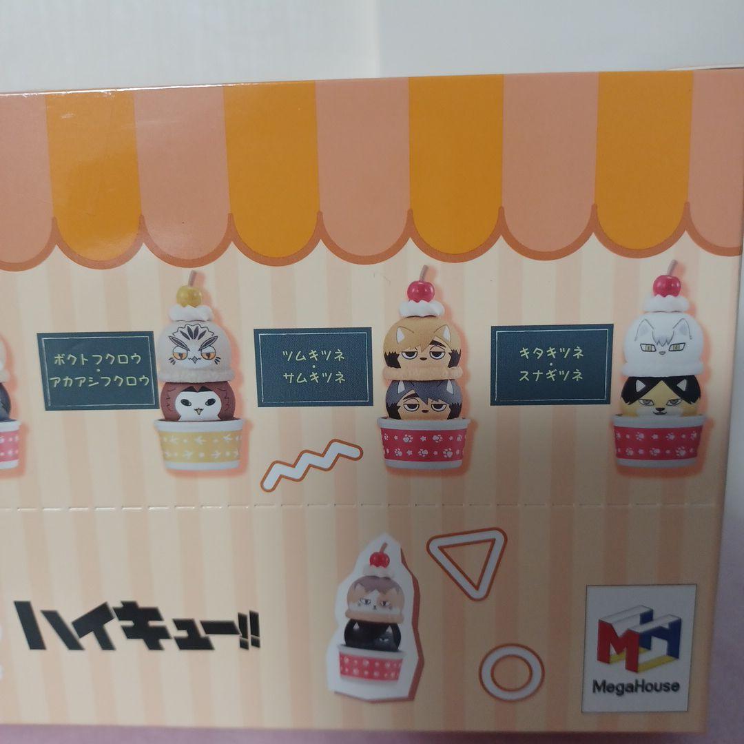 ハイキュー!! つみちぇん　コンプリートBOX