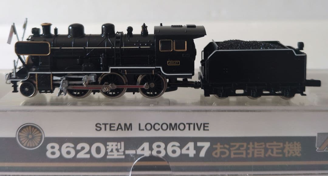 鉄道模型 8620型 48647 お召指定機 蒸気機関車