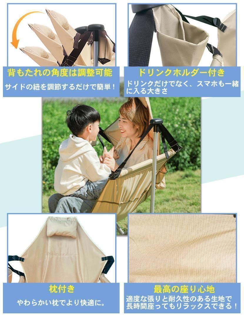 B2624新品＊ハンモックチェア アウトドア 椅子 キャンプ チェア 野外