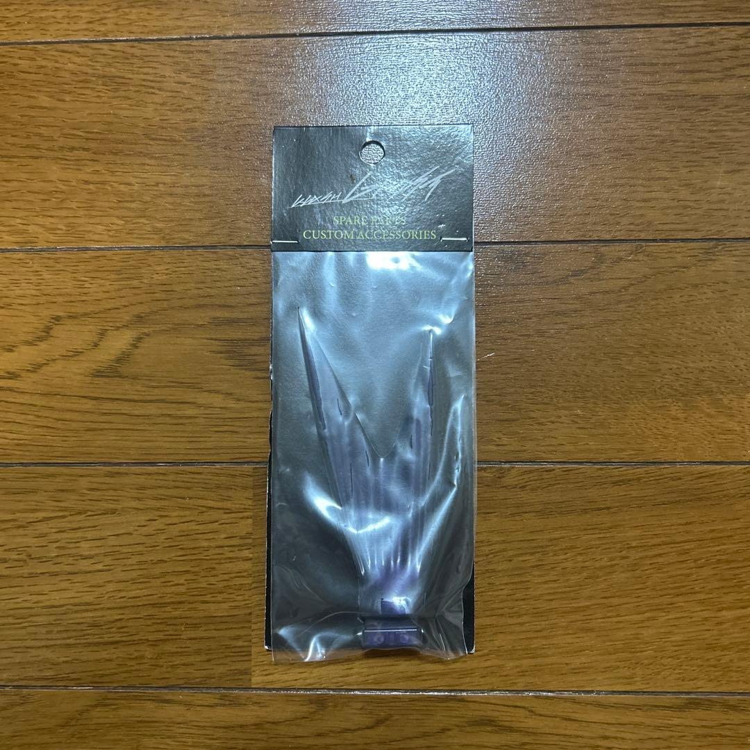 バス釣り引退　クラッシュ9 パーツセット　（おまけ）