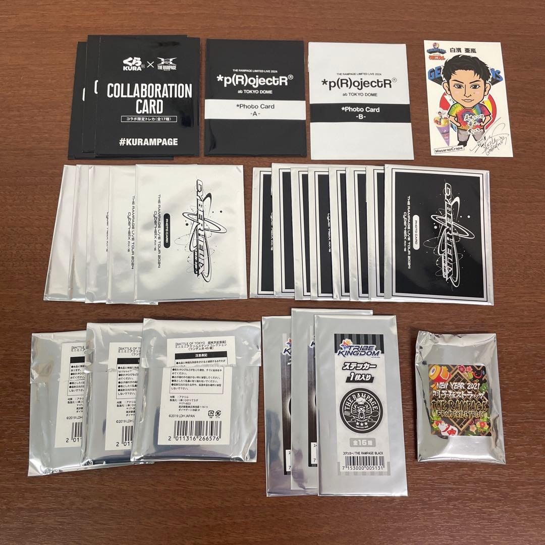 ❶LDH THE RAMPAGE フォトカード トレカ まとめ売り