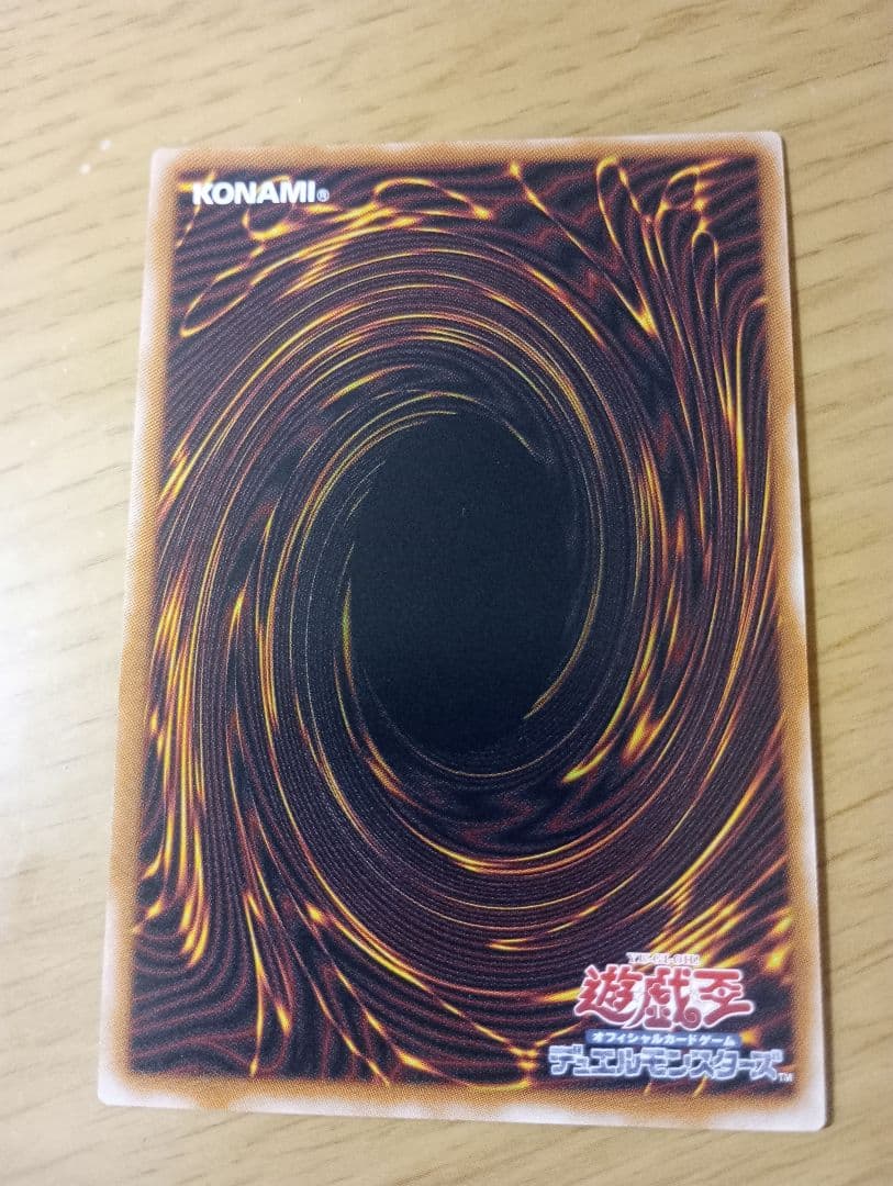 遊戯王 蒼の深淵 ディープアイズ・ホワイト・ドラゴン オーバーフレーム プリズマ