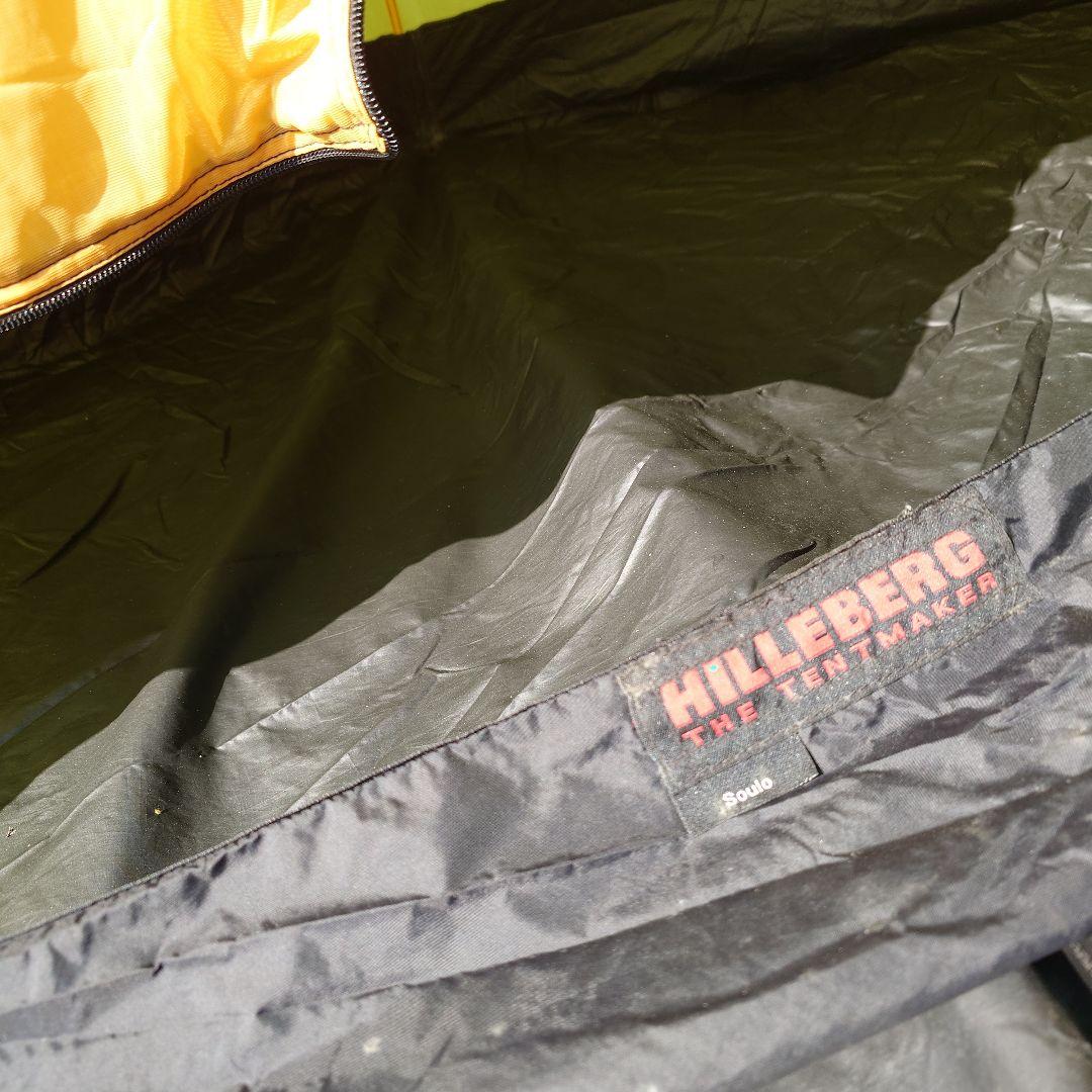 HILLEBERG Soulo ヒルバーグ ソウロ グリーン