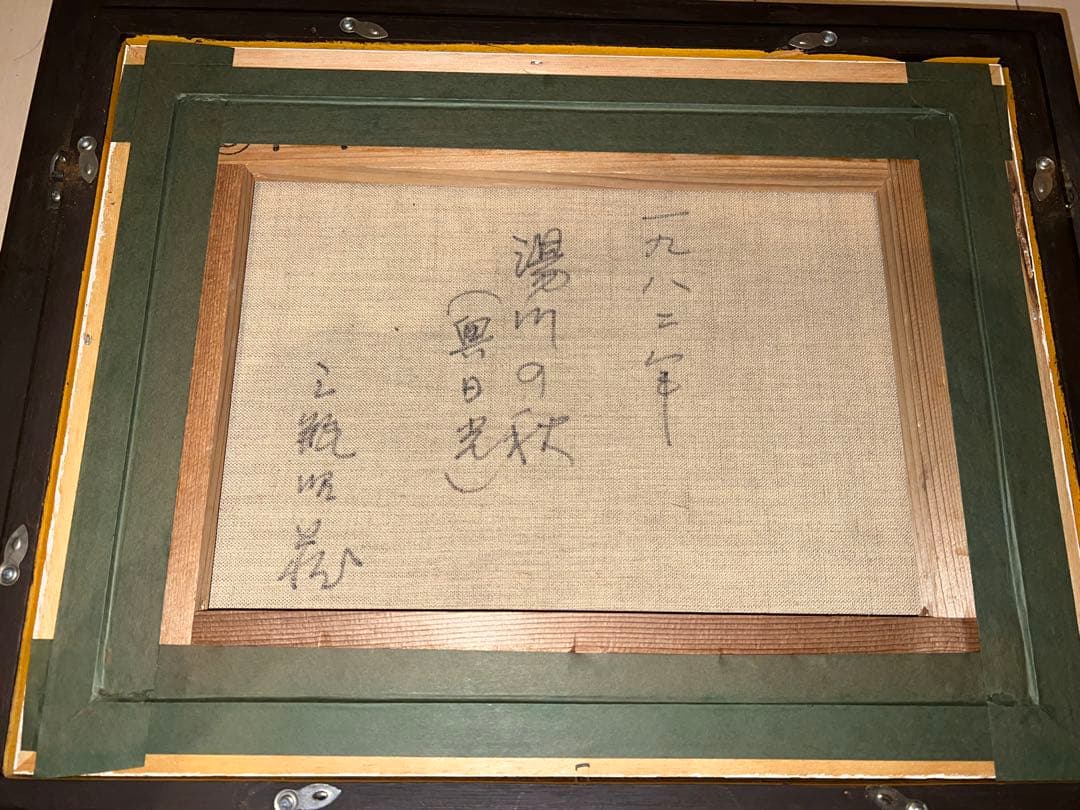 h*u様 風景画 湯川の桜 (春の日光)