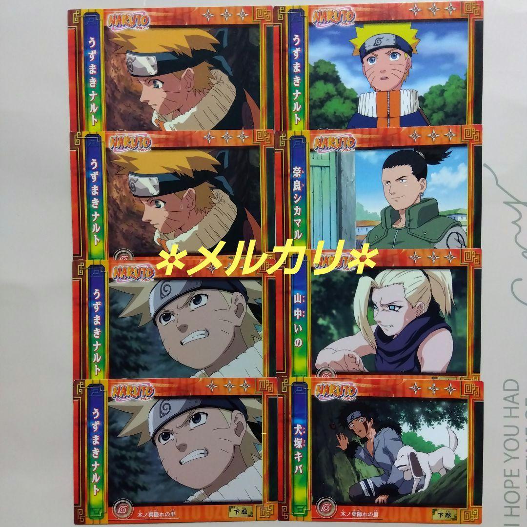 NARUTO ナルト 初期 コレクション カードガム 18枚セット