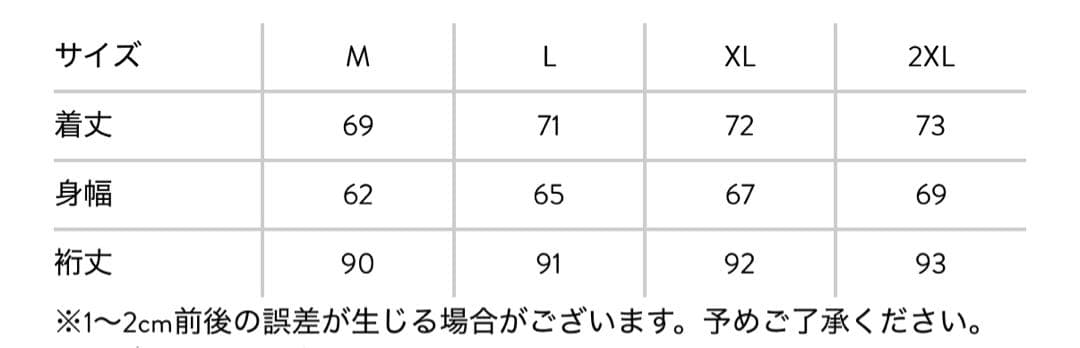 NIKE NOCTAコラボセットアップ