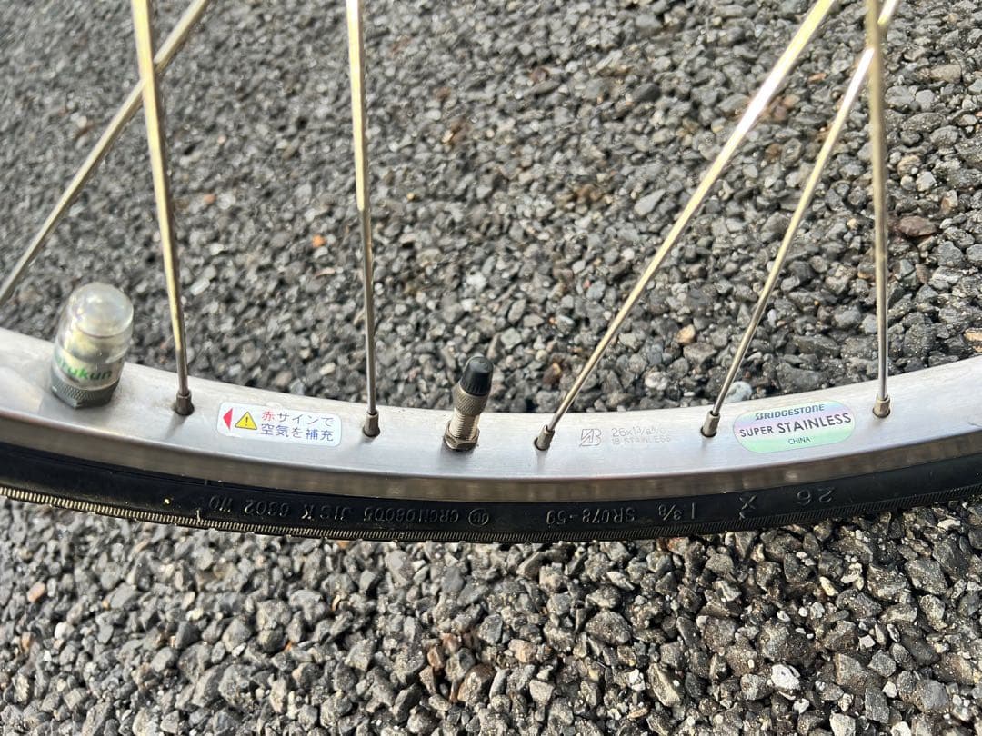 Bridgestone/ブリヂストン　フロンティア デラックス F6DB49