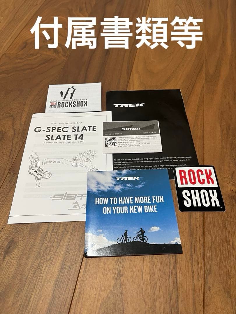美品　TREK トレック　ロスコ8 ROSCO8 マウンテンバイク 発送要確認
