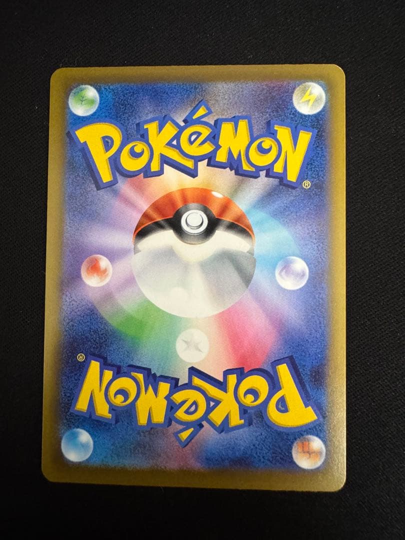 明日すぐ発送！メガゲッコウガEX SAR