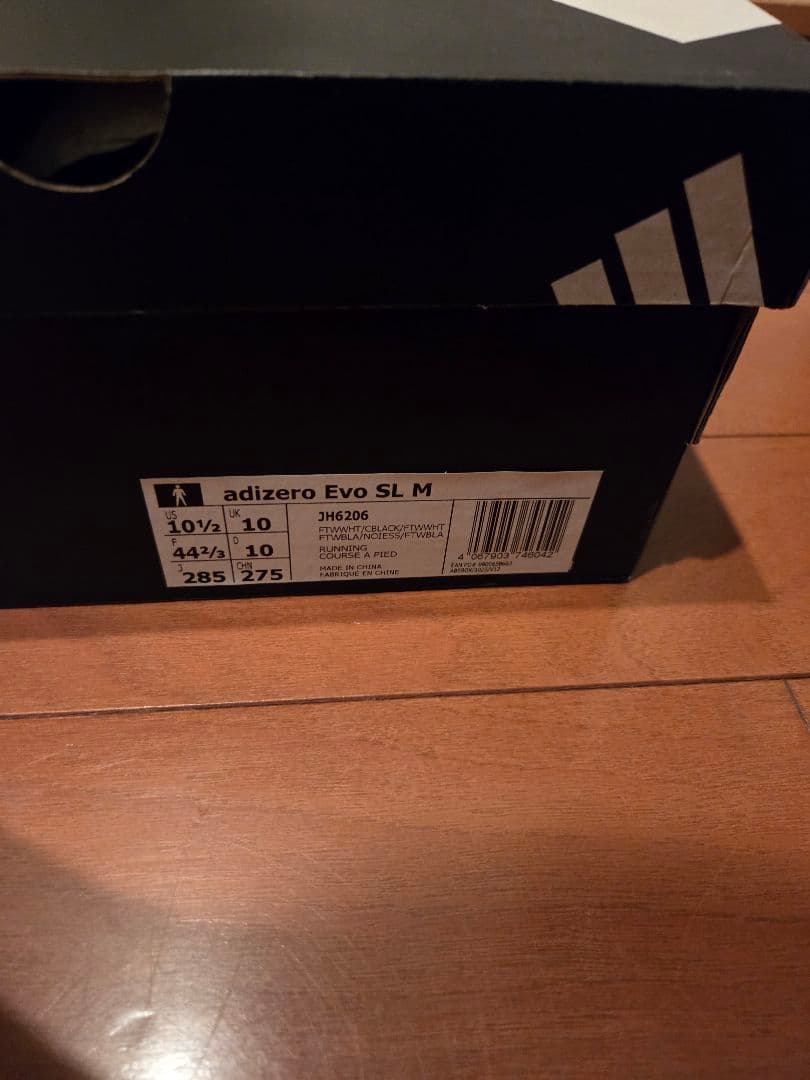 アディダス　アディゼロ EVO SL / ADIZERO EVO SL