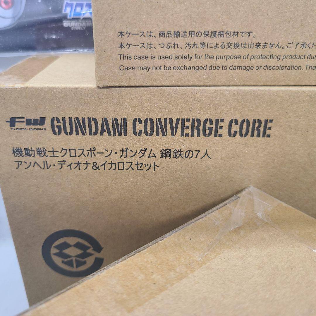 ガンダム コンバージ コア クロスボーン・ガンダム 鋼鉄の七人 フルセット特典付