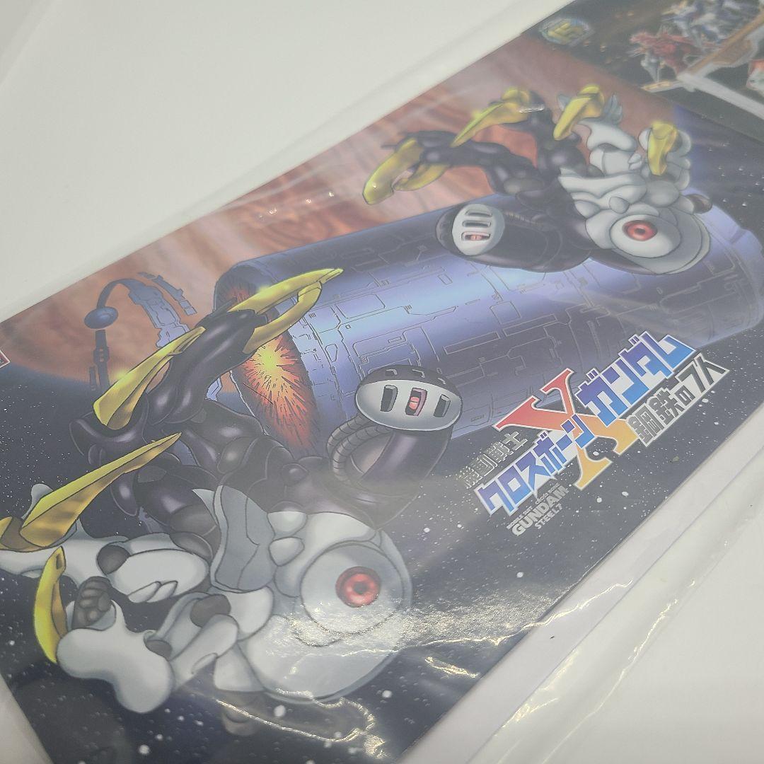 ガンダム コンバージ コア クロスボーン・ガンダム 鋼鉄の七人 フルセット特典付