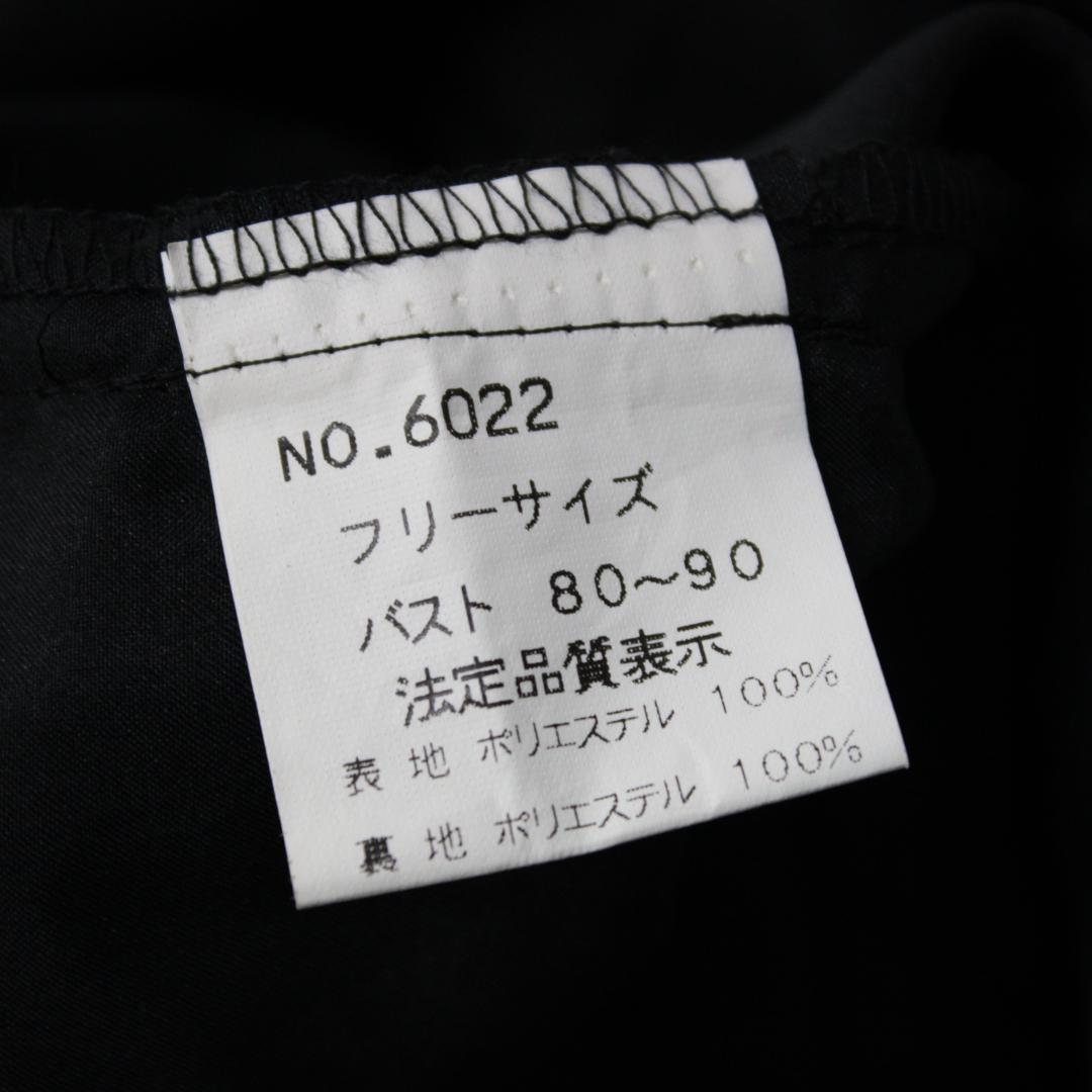 【美品日本製社交ダンス衣装】上下セット la foret スカート 黒 ブラック