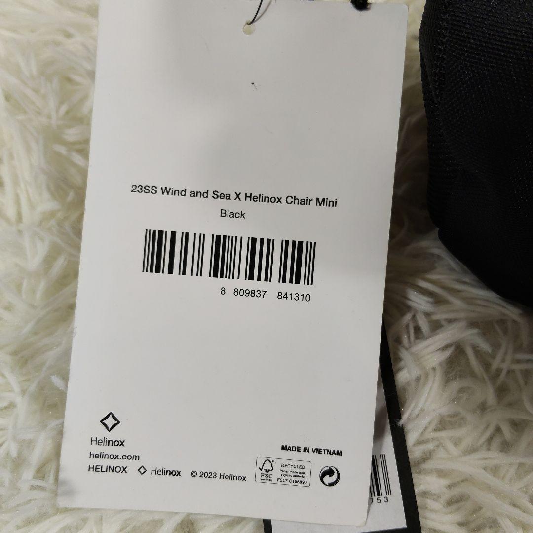 タグ付き2脚　Helinox SEA Tactical Chair Mini