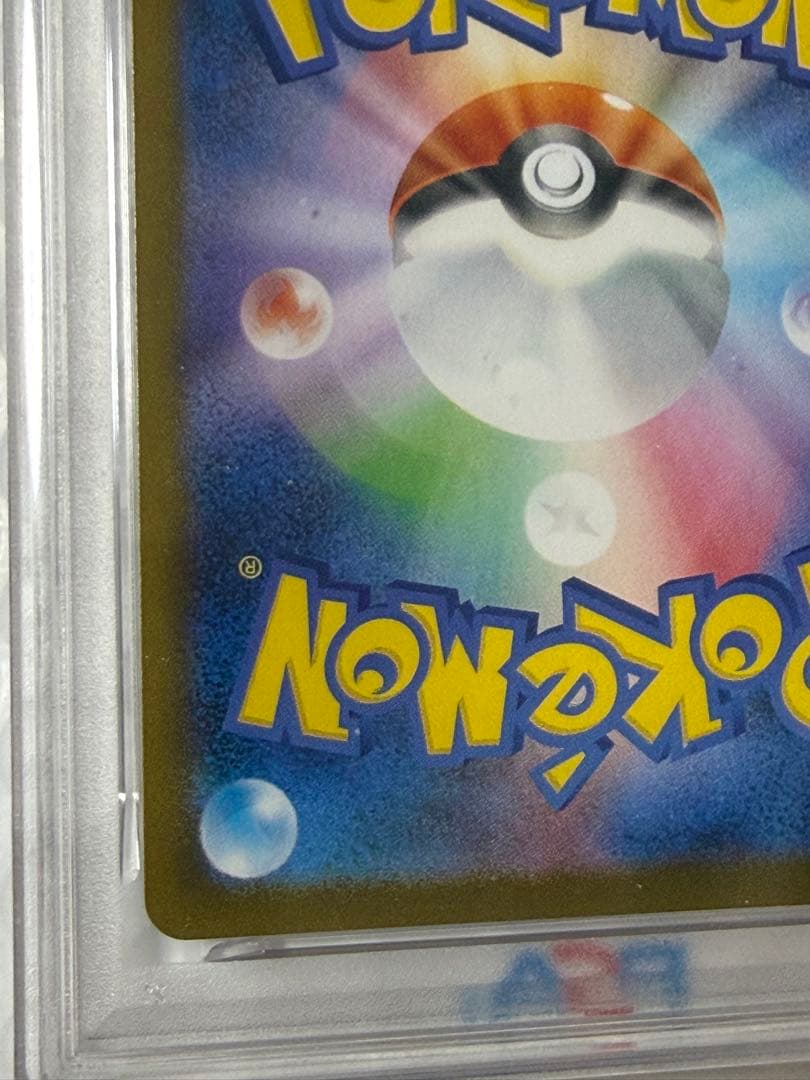 早い者勝ち　完美品　ポケモンカード　フクオカのピカチュウ プロモ psa10