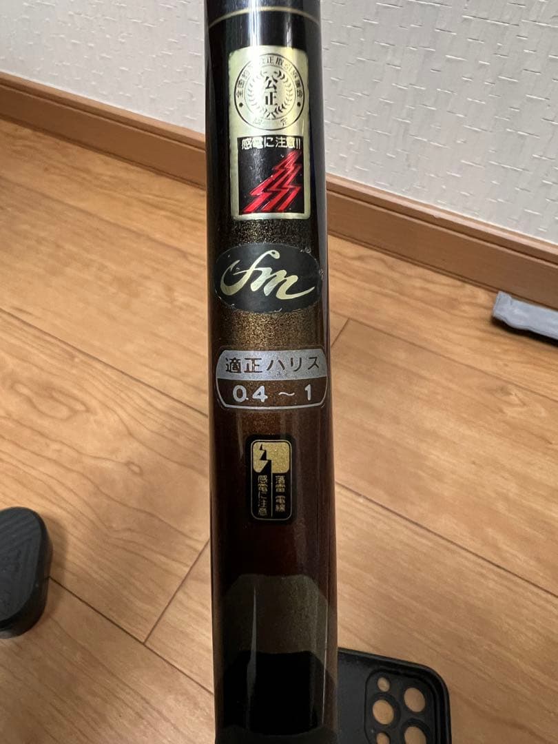 Gamakatsu MULTIFLEX 鮎竿 5.3m カーボン99.8%