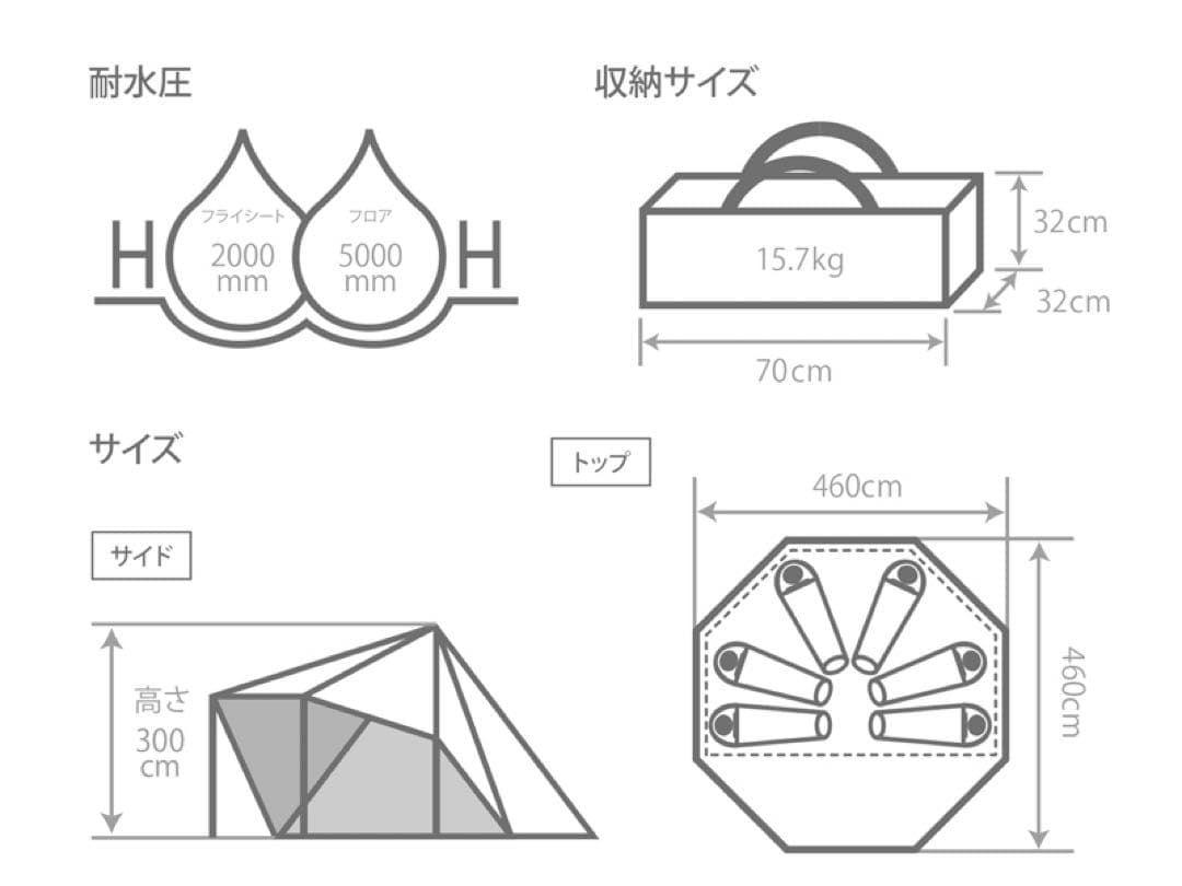 【おサル036☆61さま専用】DOD ディーオーディー　ヤドカリテント