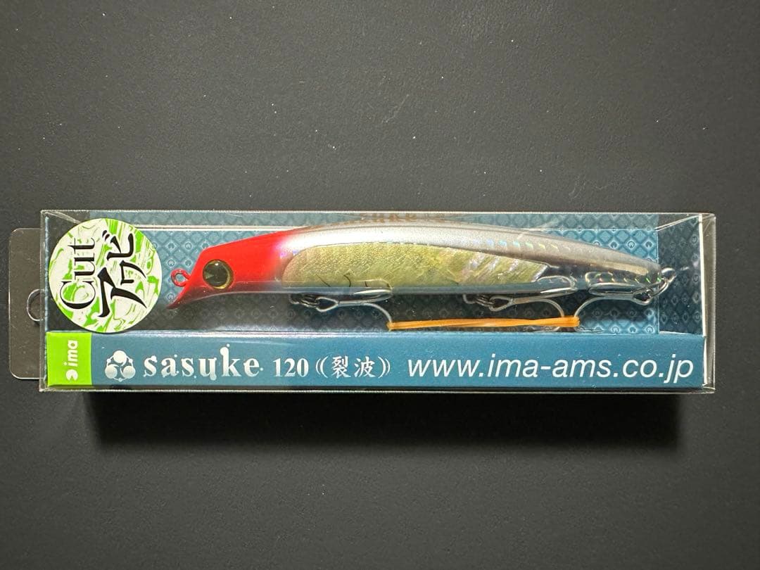 【限定】cutアワビ_レッドヘッドカットアワビ_サスケ 120 裂波_アイマ