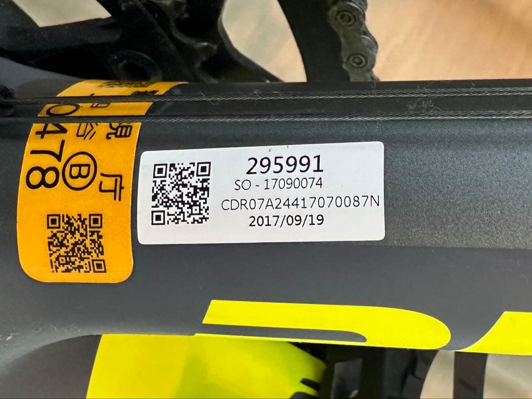 Cannondale カーボン 2016 SUPERSIX EVO 44