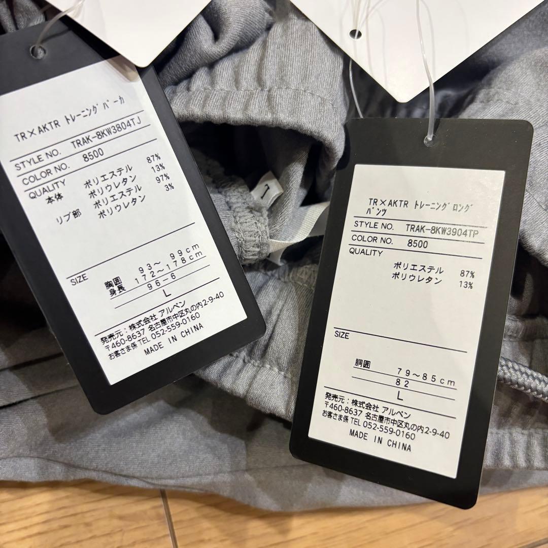 TIGORA AKTR セットアップ バスケットボール トレーニングウェア