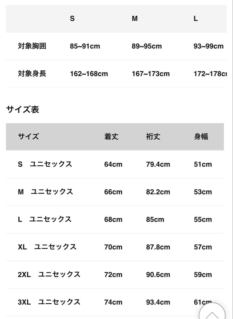 TIGORA AKTR セットアップ バスケットボール トレーニングウェア