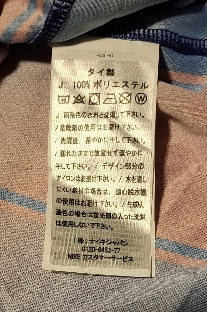 FCバルセロナ 25-26 レプリカユニフォーム ホーム 10.ラミン・ヤマル
