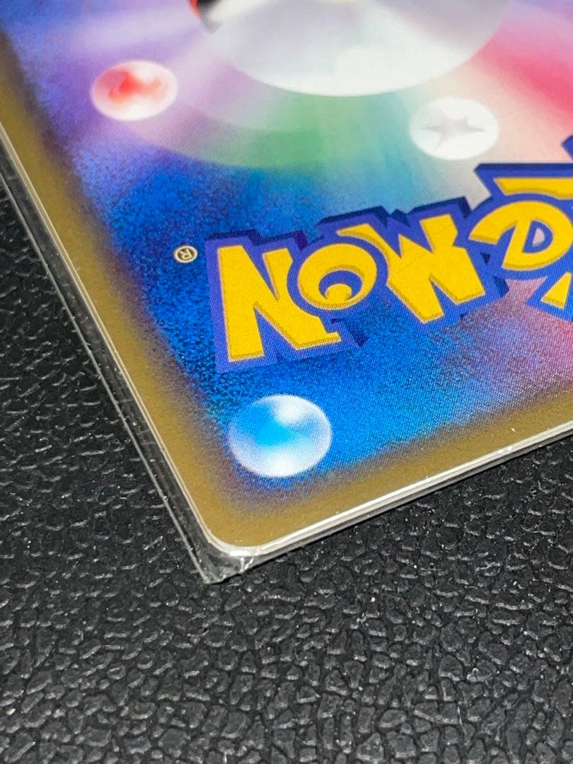 ポケモンカード トレーナーズ Vol.17 付録 未開封